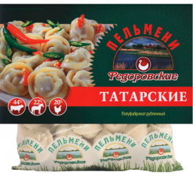 Пельмени "Татарские"